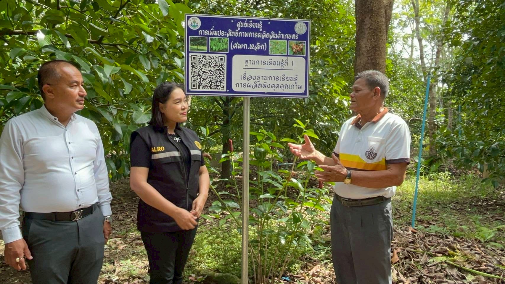 title - ผู้ตรวจราชการ ส.ป.ก. ประชุมติดตามผลการดำเนินงานตามแผนการตรวจราชการ ของ ส.ป.ก. ประจำปีงบประมาณ พ.ศ. 2569 รอบที่ 1 จังหวัดนครศรีธรรมราช